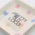 Pretty But Loco Square Trinket Tray